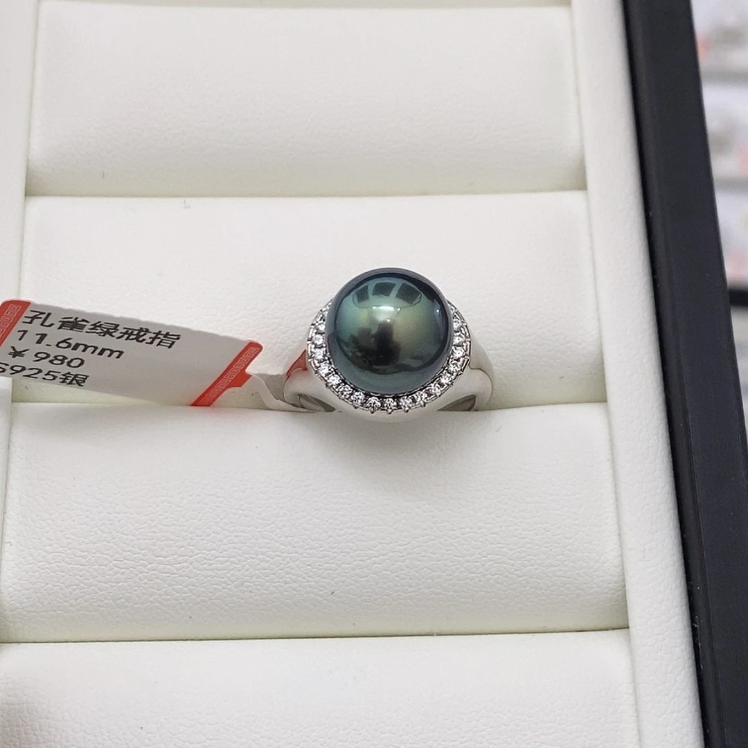 戒指银S925镶嵌海水珍珠大溪地孔雀绿戒指11.6mm
