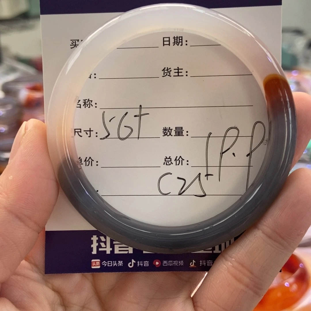 手镯玛瑙/玉髓未镶嵌