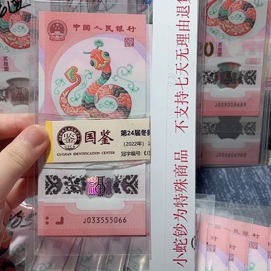 塑料033555066。。。。。。。