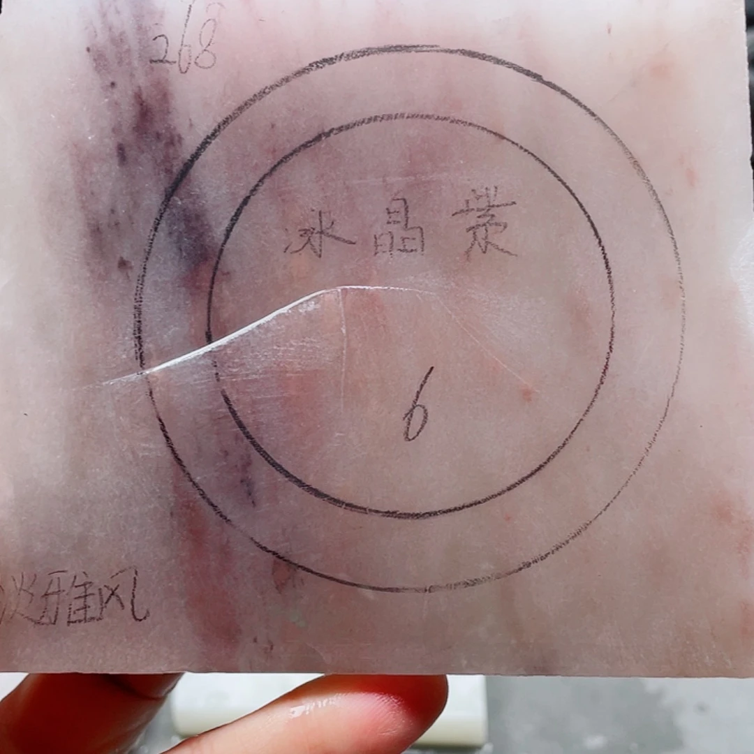 石英质玉手镯未镶嵌定制