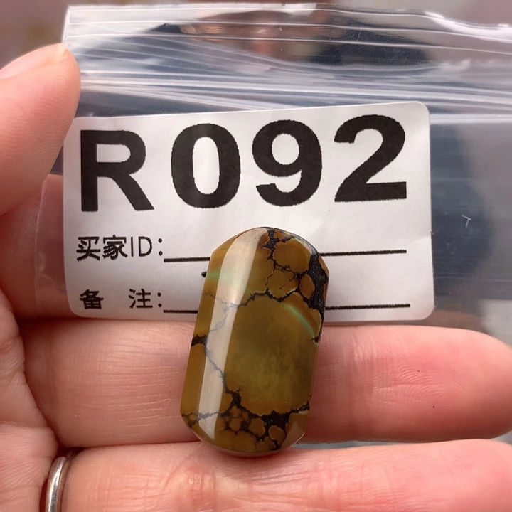 绿松石未镶嵌原矿