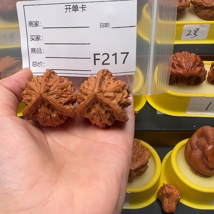 妖***¸文玩核桃吊坠三棱38