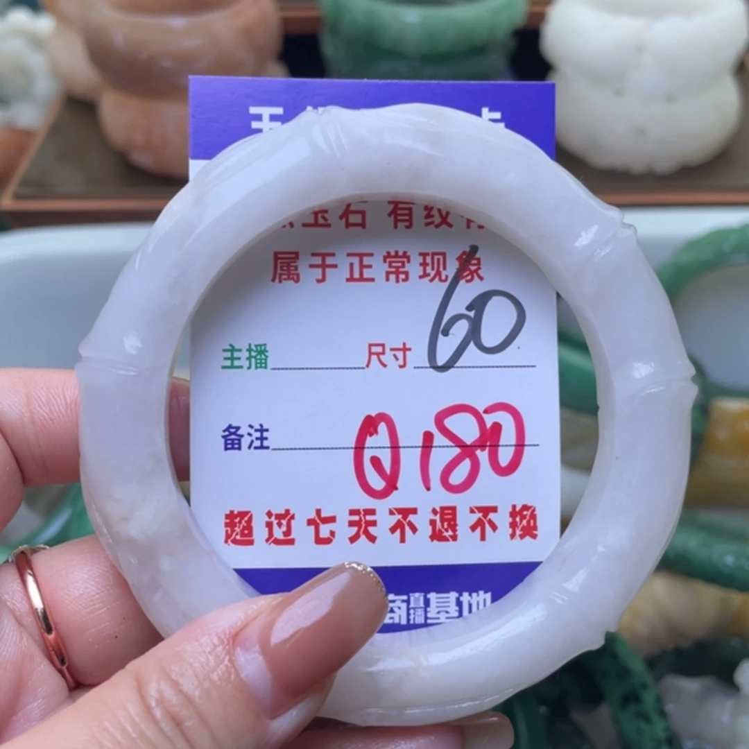 【闪购商品】未镶嵌手镯（圆镯）石英质玉