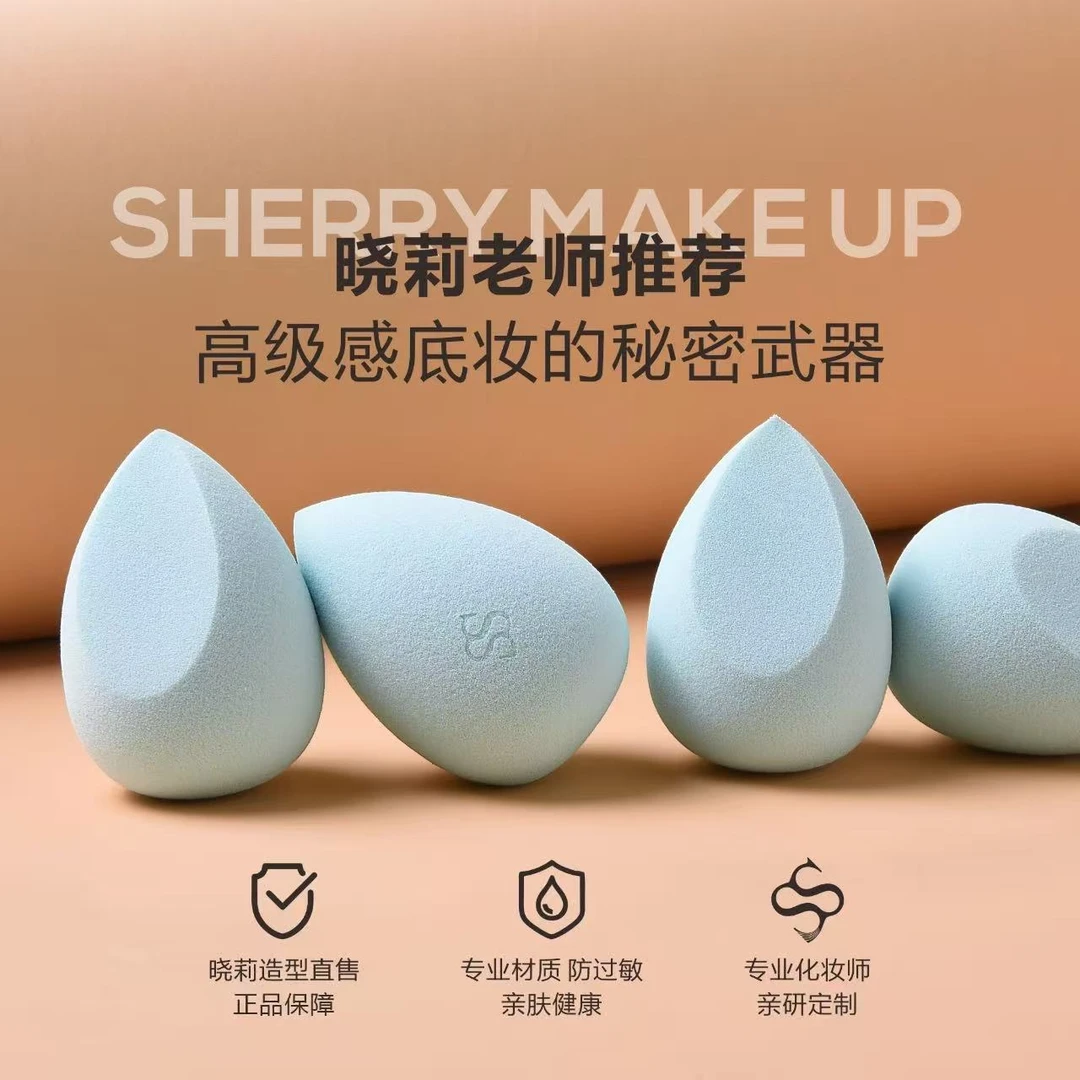 高级裸感底妆亲肤柔软嫩豆腐美妆蛋吨货组合特惠买3送3到手6个