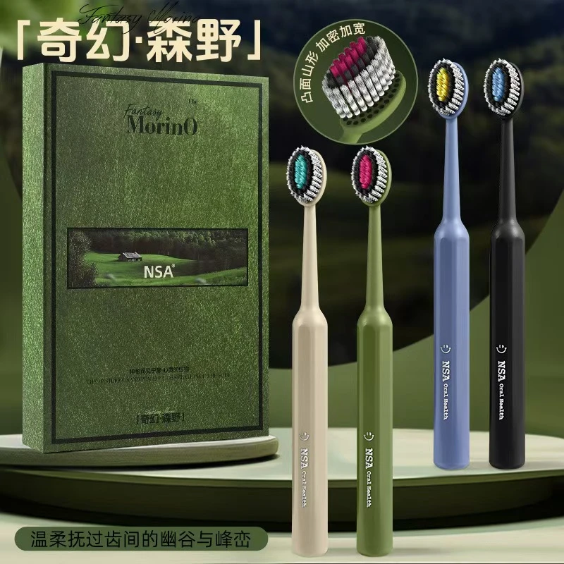 NSA【4支礼盒装】高档软毛山型宽头牙刷深度洁齿成人情侣家用轻奢ss