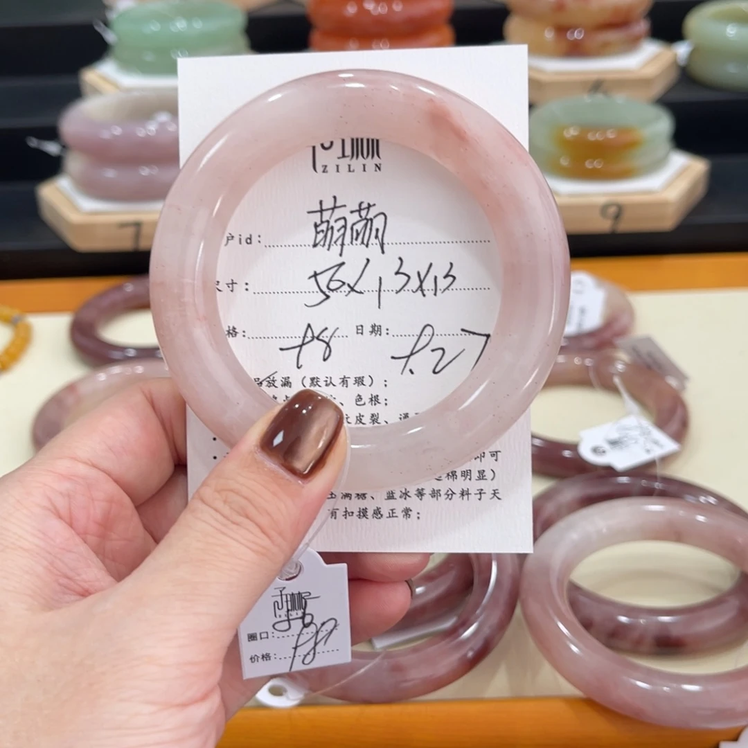 未镶嵌手镯石英质玉萌*张