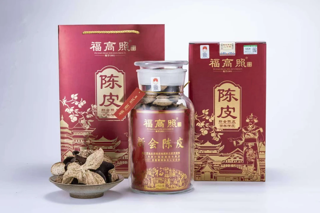 福高照新会陈皮1901