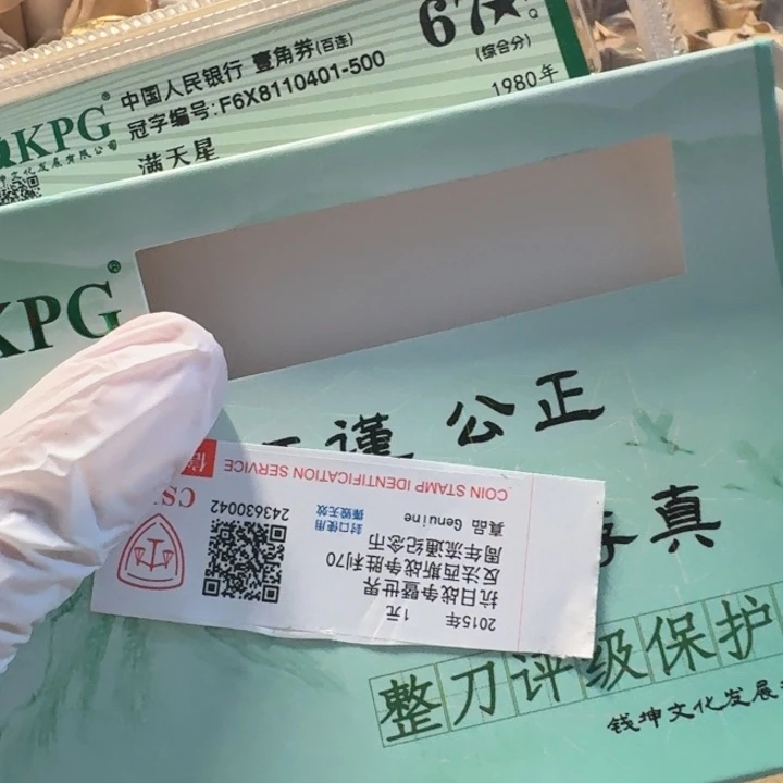 其他普通金属满天星，1刀0.1的不懂慎拍