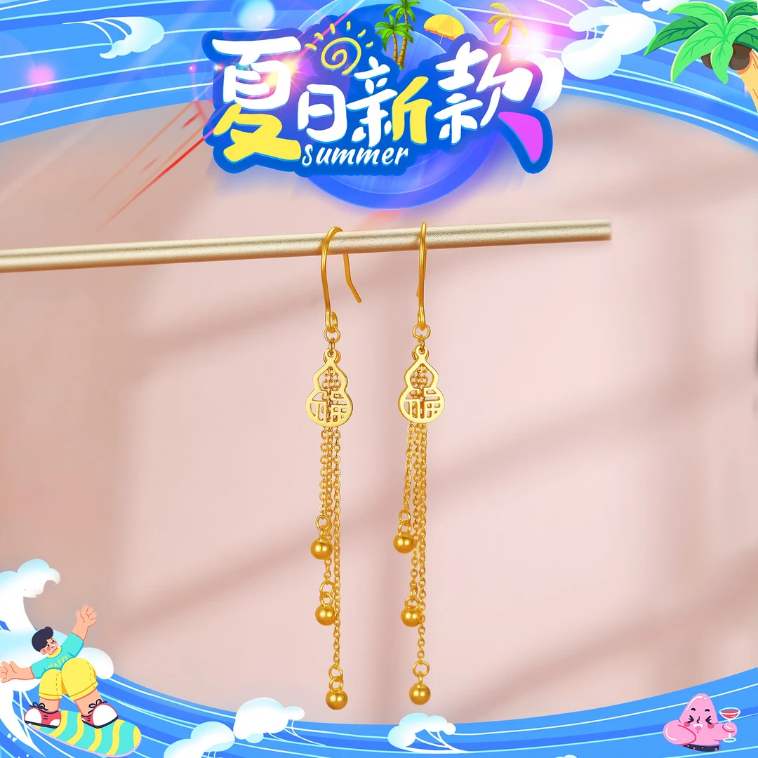 SUNFEEL/赛菲尔【四店】足金5G金时尚福字葫芦耳吊5GE01022