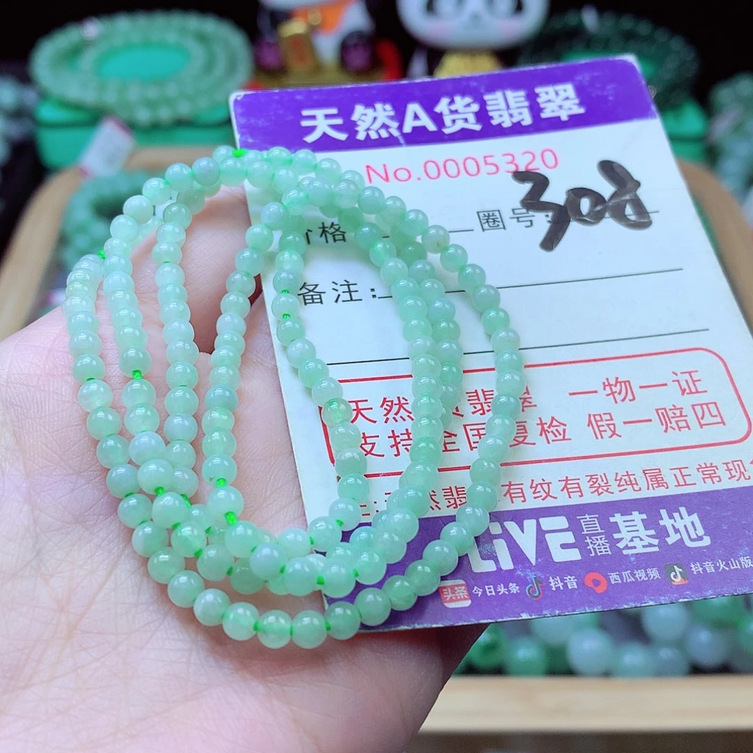 毛衣链未镶嵌翡翠