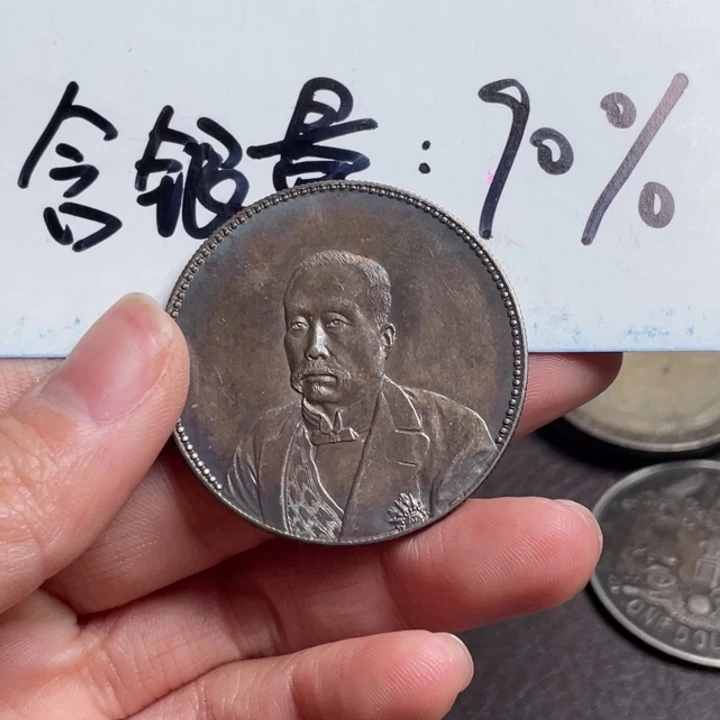 马****?银元钱币工艺品仿古钱币90000