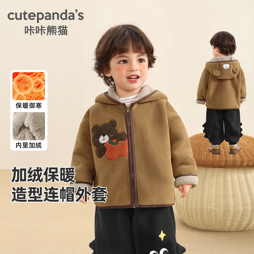棉袄御寒服装咔咔熊猫加绒秋冬外套连帽冬季时尚加厚宝宝洋气婴儿
