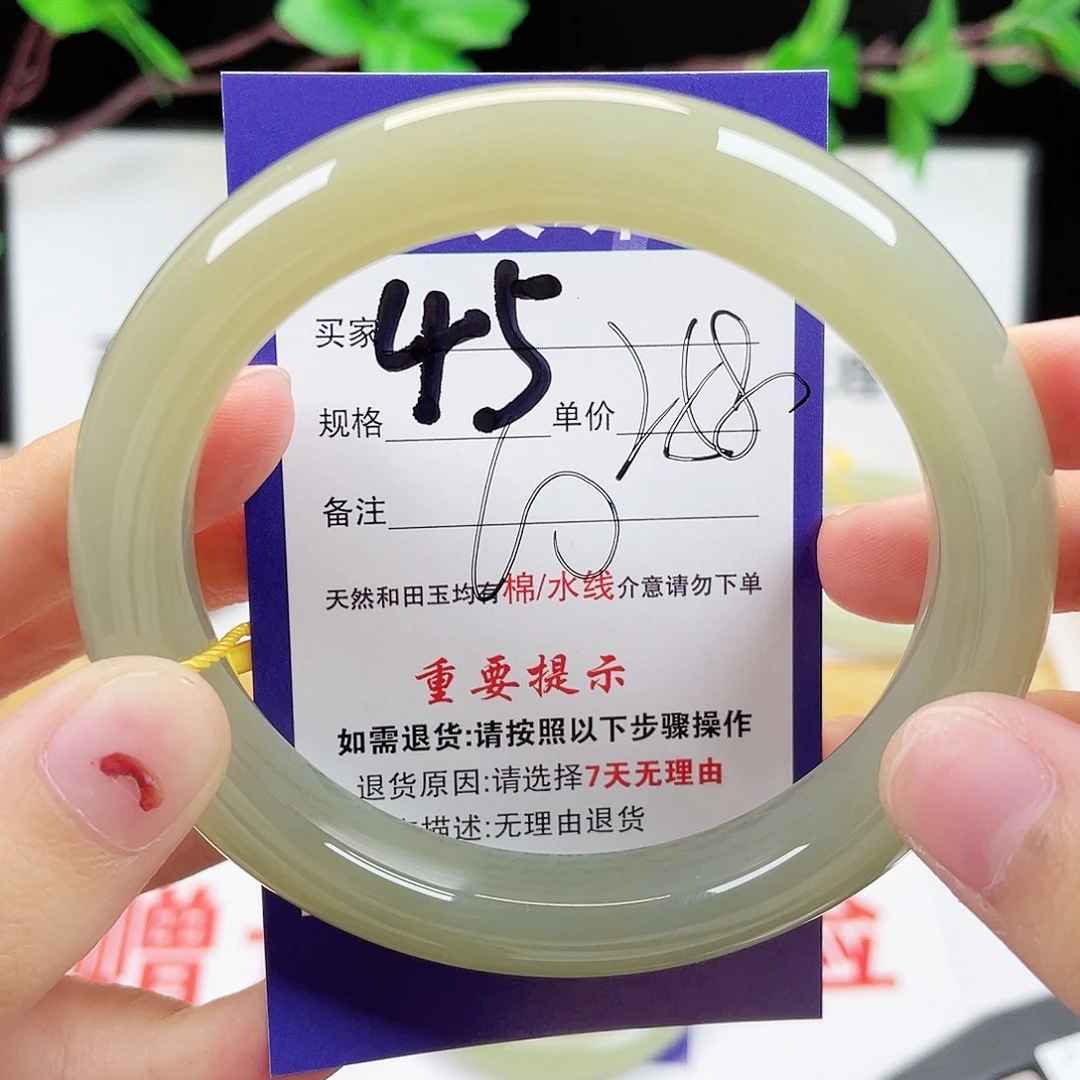未镶嵌手镯和田玉