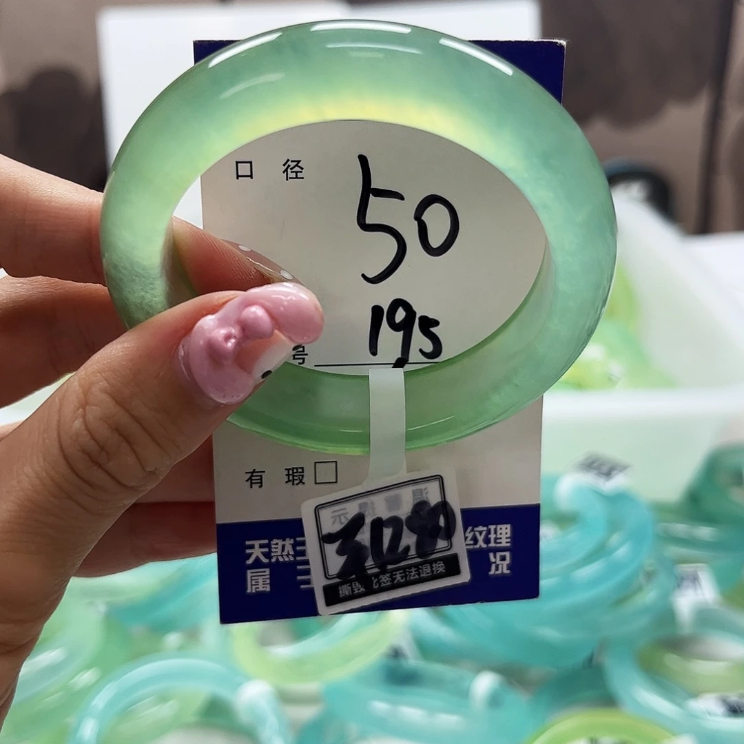 无***令蛇纹石玉未镶嵌手镯