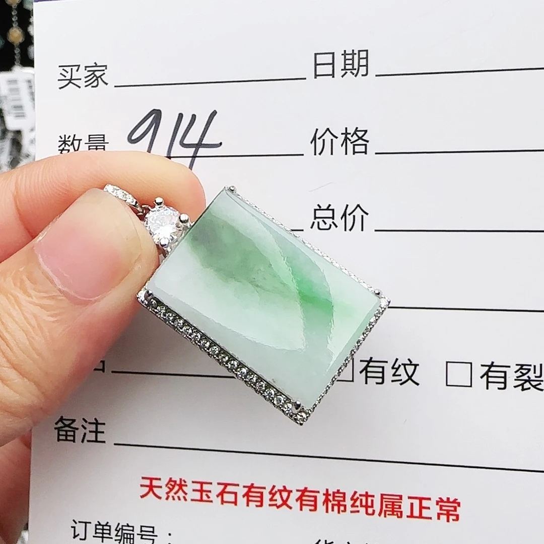 银S925镶嵌戒指翡翠戒指