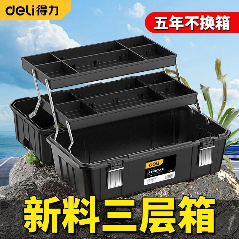 三层折叠五金工具箱工业级家用多功能美术盒电工专用多层收纳箱