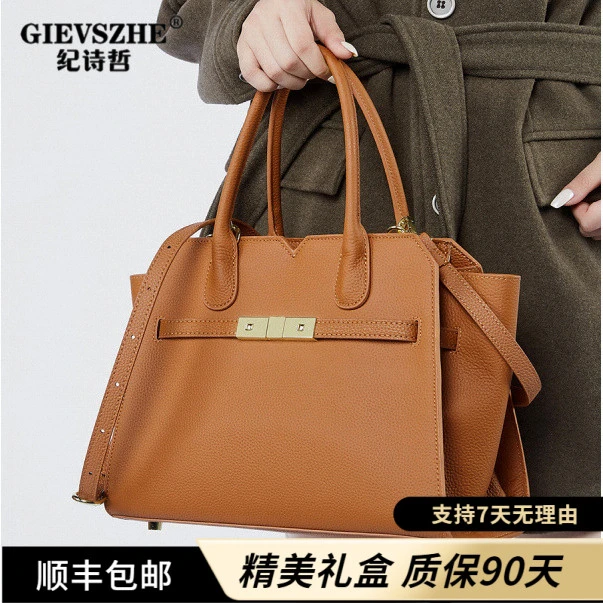 纪诗哲单肩包女士通勤手提包便携包简约托特包包时尚百搭气质女包