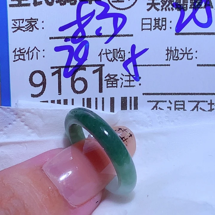 杨***)翡翠未镶嵌挂件ggf