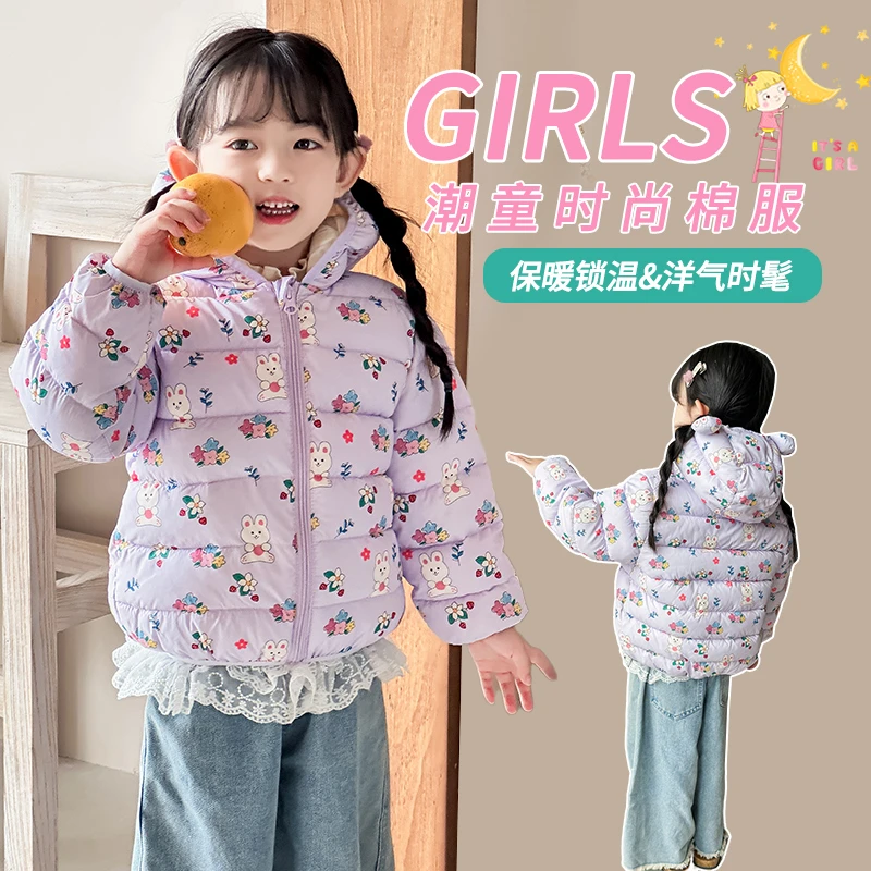 2025秋冬装新款女童印花小兔棉服儿童加绒棉服女宝宝保暖外套
