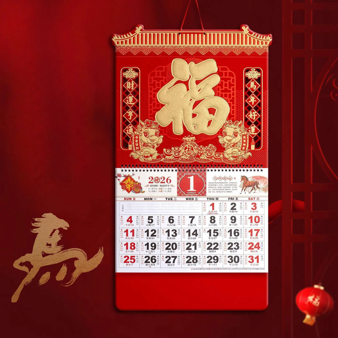 2026年新品挂历马年新品日历中国风福字镂空挂历加大加厚