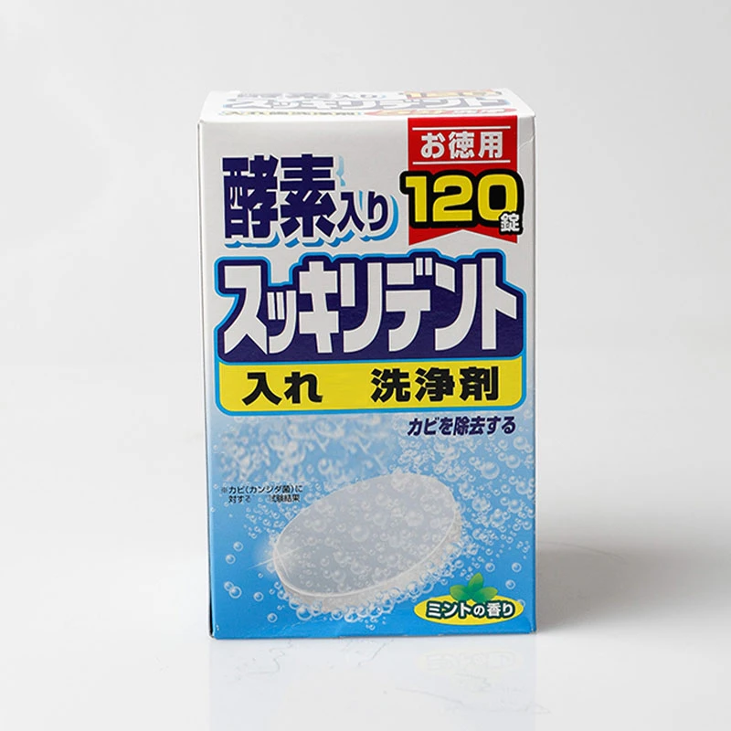 日本假牙清洁片正畸牙套保持器泡腾洗牙片减味清洗剂异味