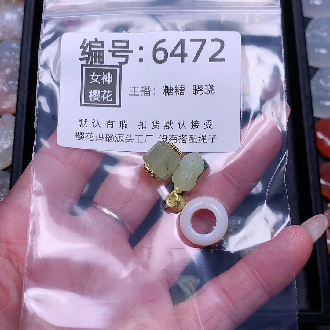 玛瑙/玉髓颈饰合金K****抖