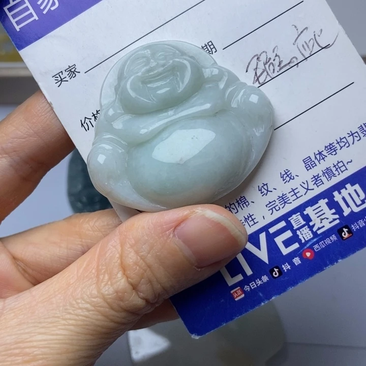 翡翠把件未镶嵌翡翠