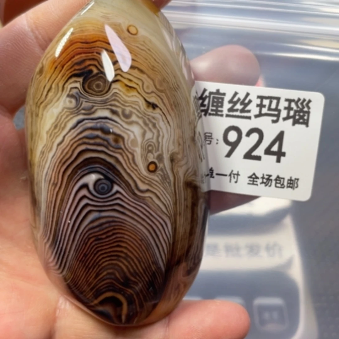 【闪购商品】未镶嵌颈饰玛瑙/玉髓