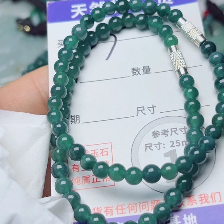 翡翠未镶嵌颈饰挂件