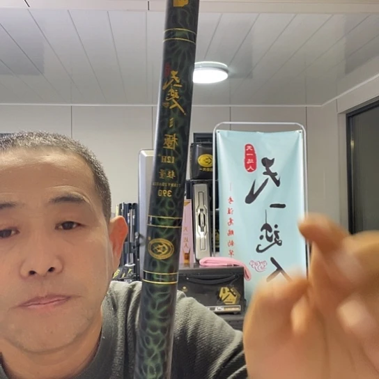 T***u碳素1.8m以下极12H330