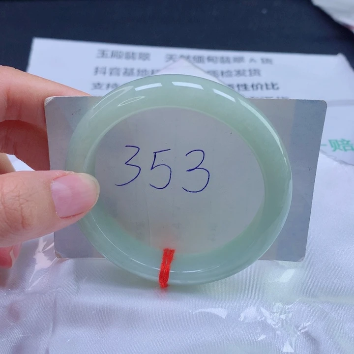 翡翠未镶嵌手镯55圈口