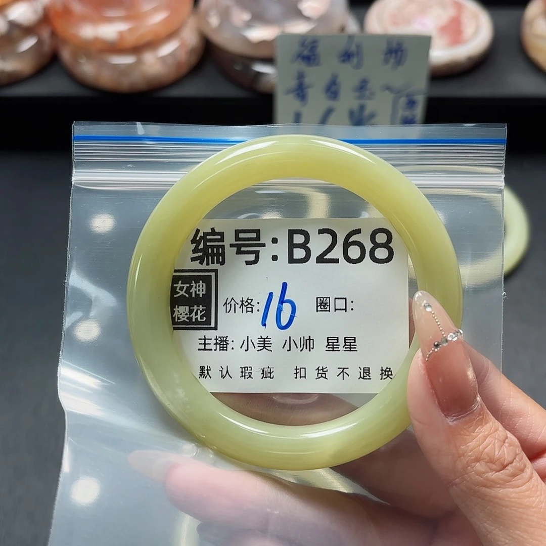 石英质玉手镯合金小***山