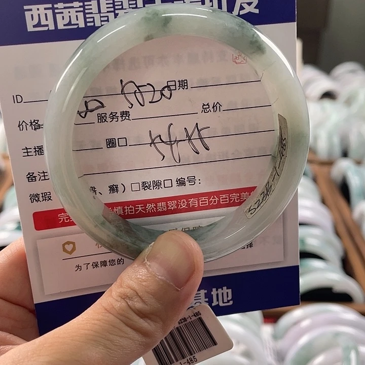 未镶嵌手镯翡翠8889