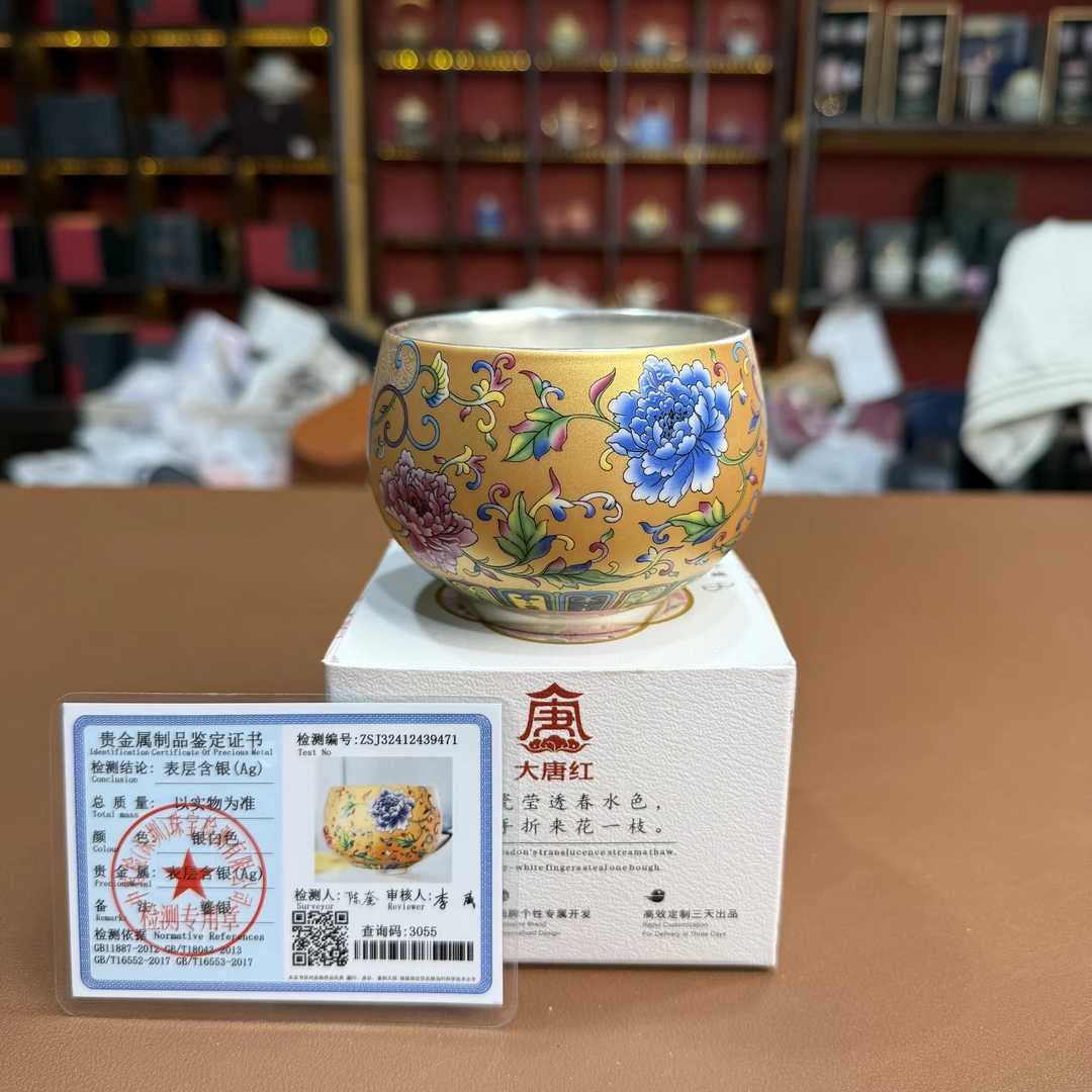 【闪购链接】ZH2937-珐琅彩银杯