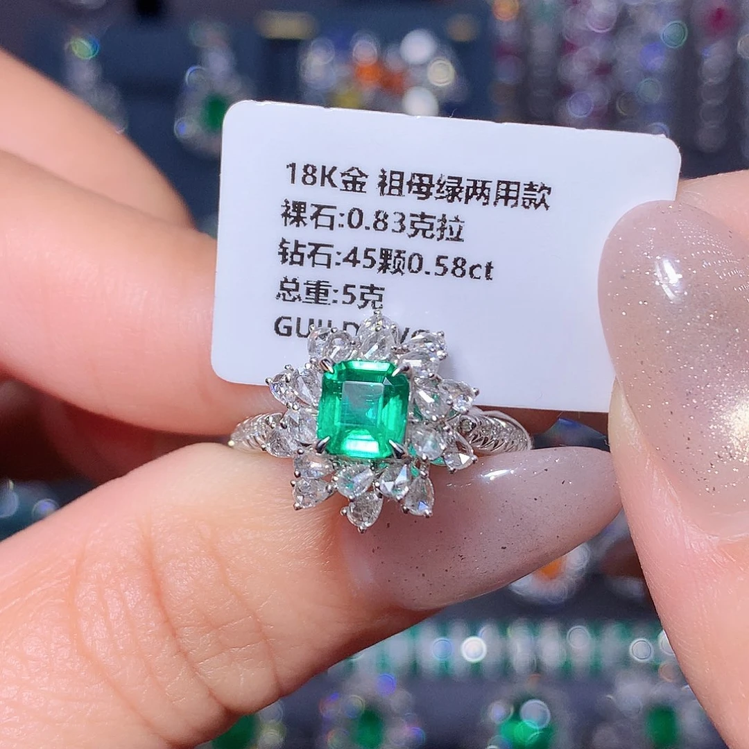 戒指祖母绿18K金镶嵌