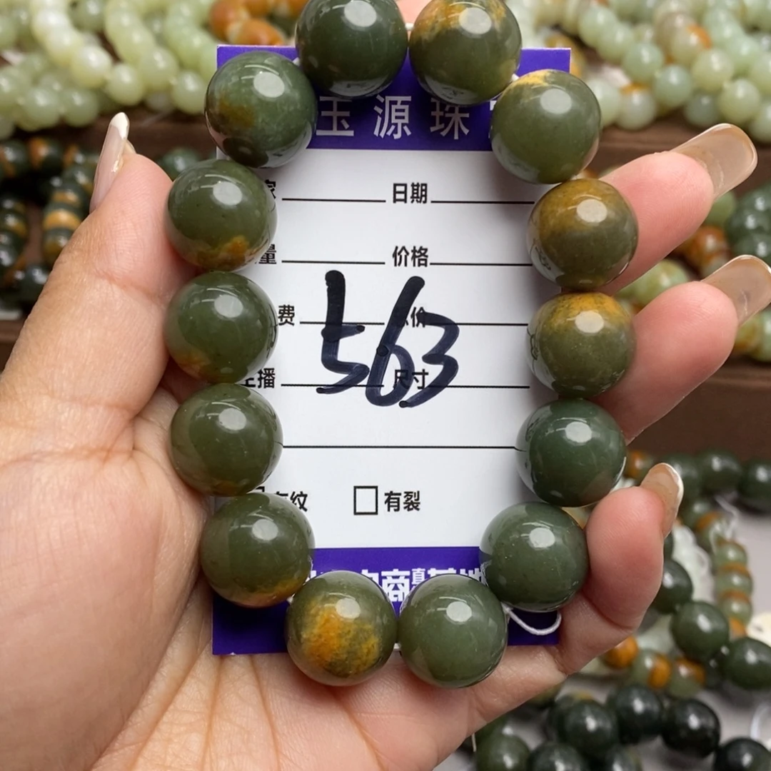 透闪石质玉未镶嵌手链微瑕