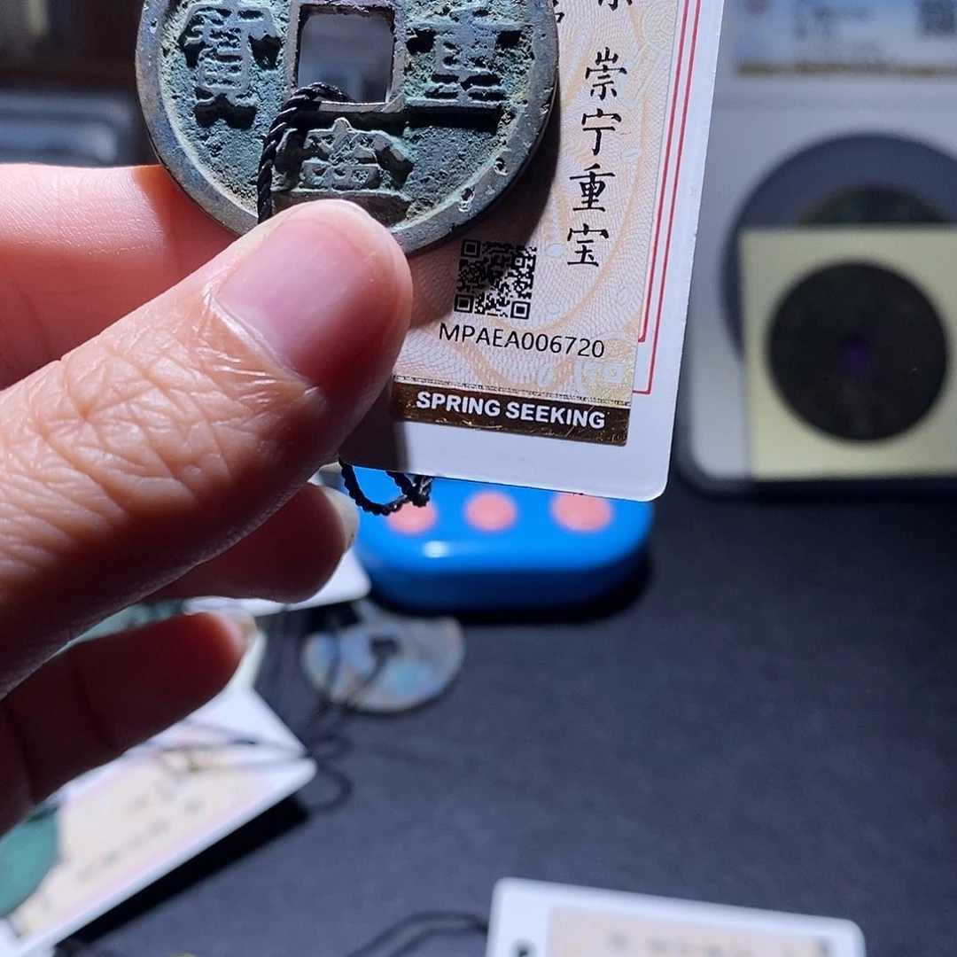 贝壳35 恭喜发财恭喜发财