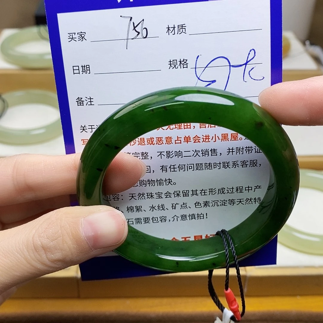 未镶嵌手镯和田玉sy