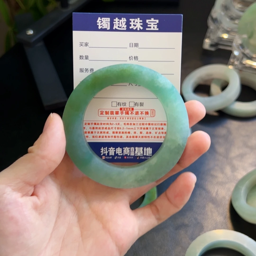 未镶嵌天然翡翠手镯定制翡翠