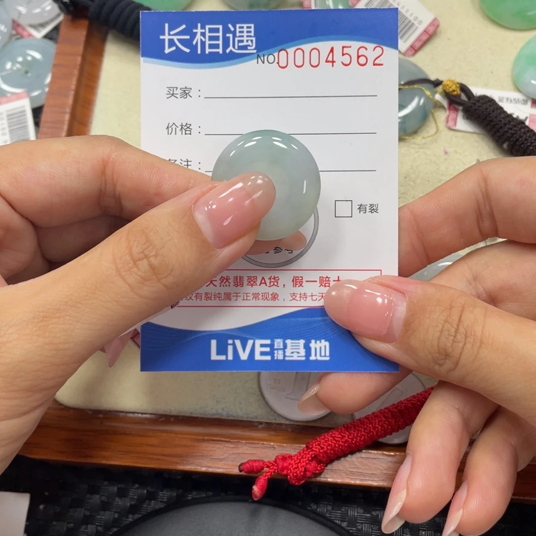 颈饰未镶嵌翡翠翡翠吊坠x4562