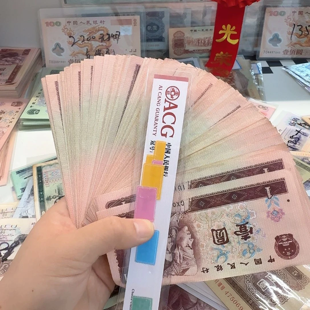 流通好品90-96大概都在8-9品0294