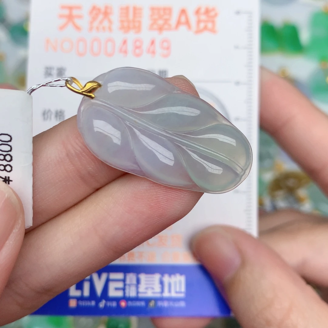 翡翠18K金镶嵌颈饰叶子