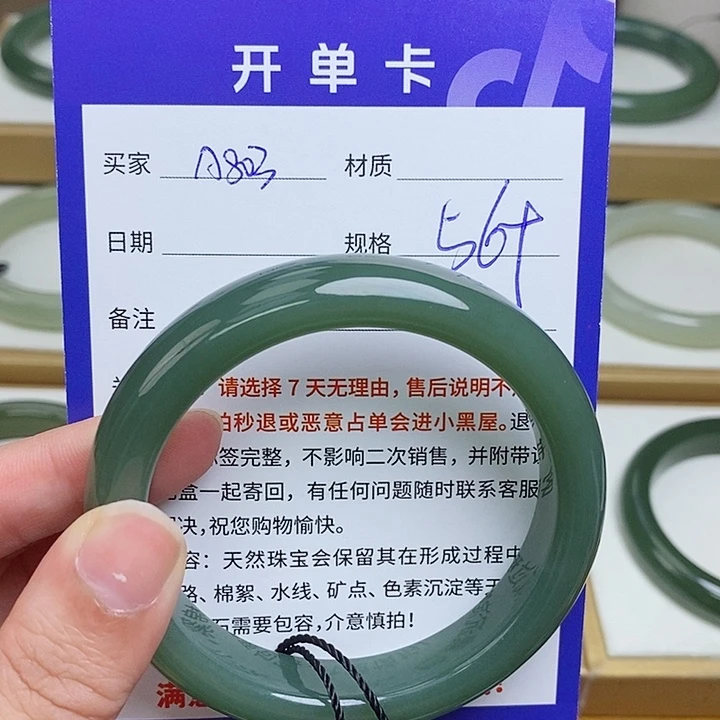 和田玉未镶嵌手镯mz