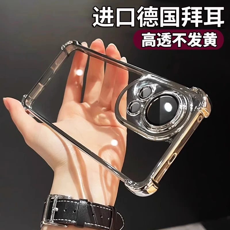 电镀四角防摔适用新款华为nova13pro手机壳新款nova13/12透明软壳