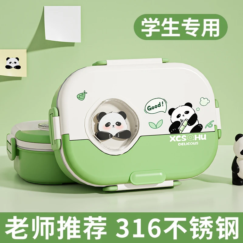 316L不锈钢饭盒小学生学生上学专用餐盒一年级餐盘2025新款分格男