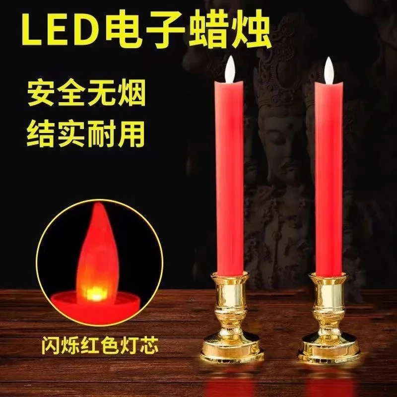 【电子仿真蜡烛灯】红色家用新款上供香充电烛灯供烛台结婚新年乔迁