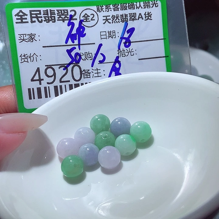 神****颈饰未镶嵌翡翠这