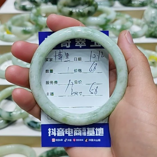 博***里透闪石-蛇纹石玉未镶嵌手镯