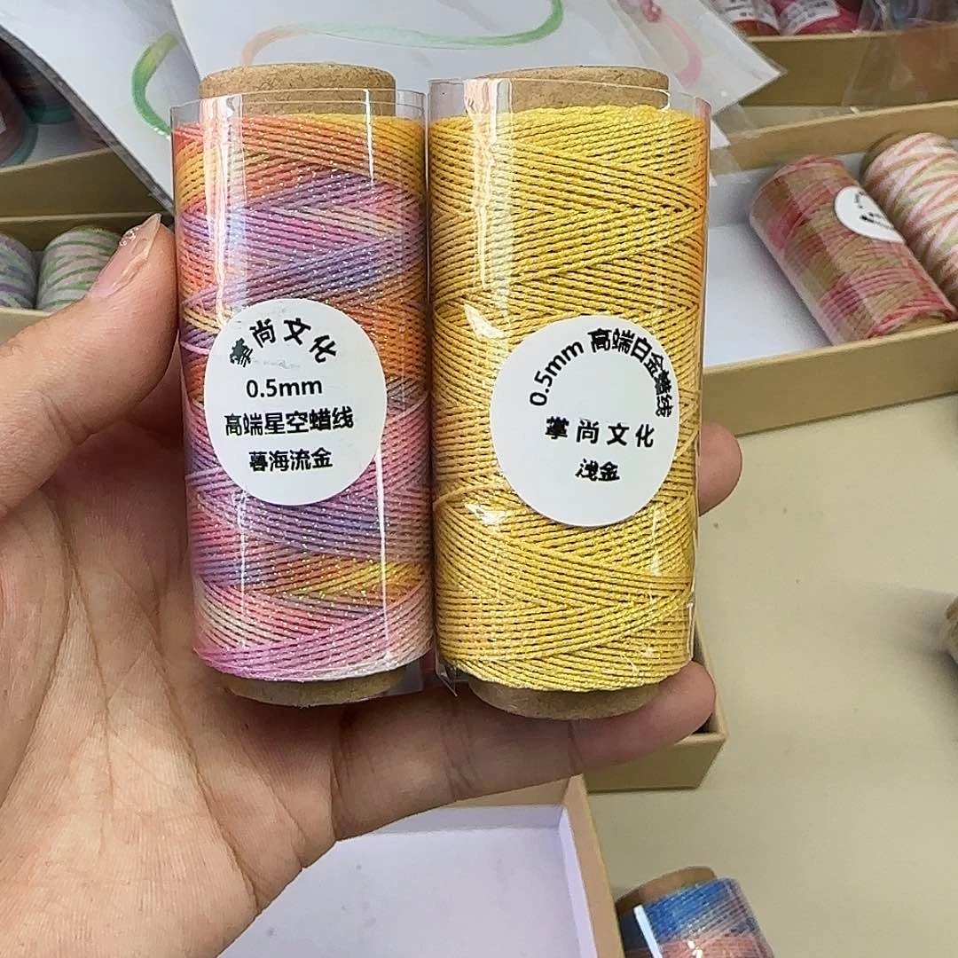孤品0.5星空段染 暮海 浅j