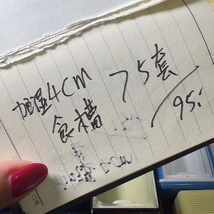蟋蟀哈哈哈哈哈哈哈哈哈哈哈哈哈